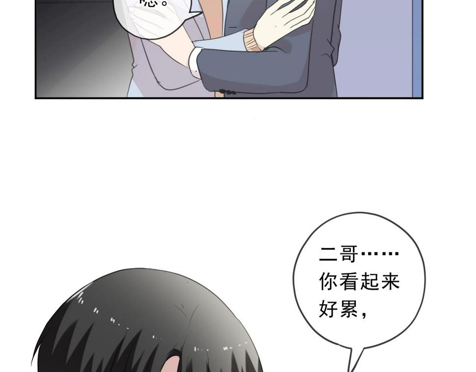 第88话 过去的故事68