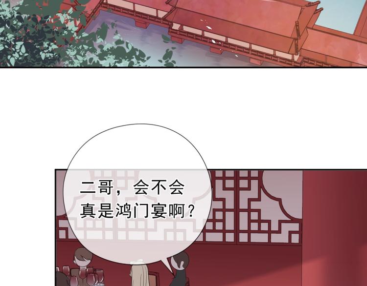 第32话 伺候你一辈子11