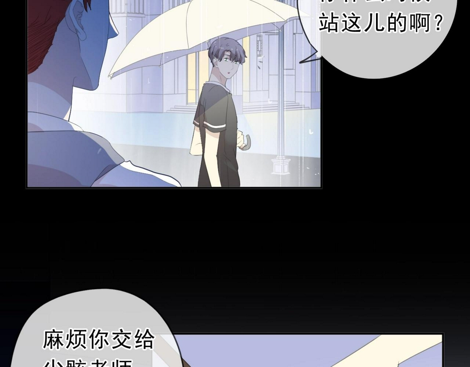 第59话 二哥查岗74