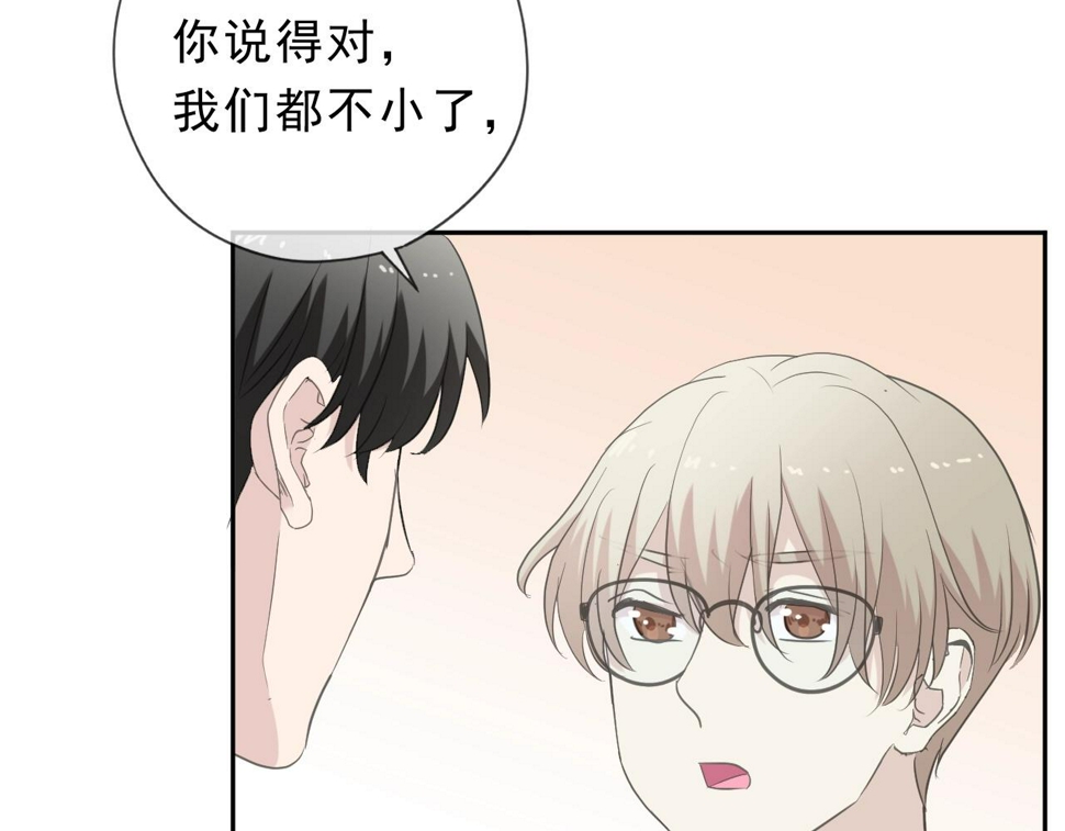 第62话 小机灵鬼54