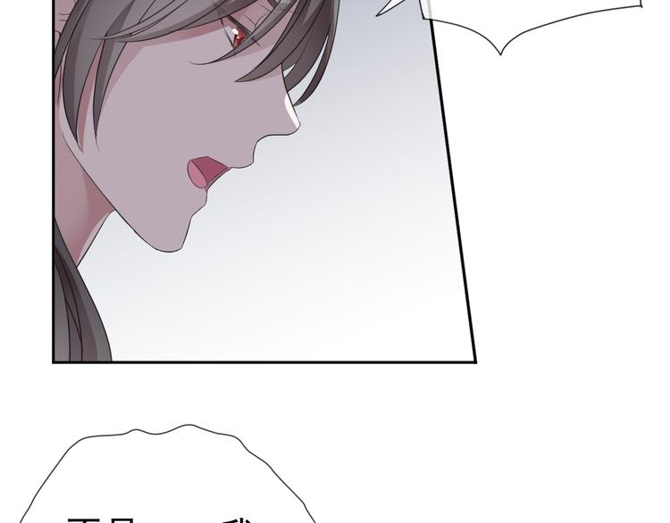 第4话 是他害你家破人亡啊！76