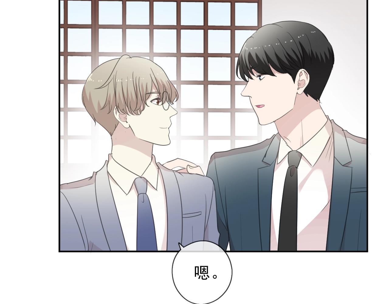 第75话 你喝醉真可爱16