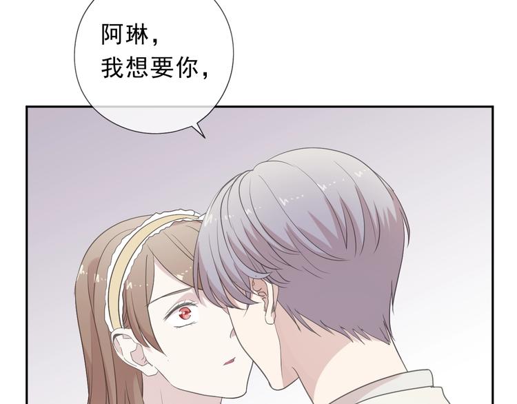 第27话 临风的初恋73
