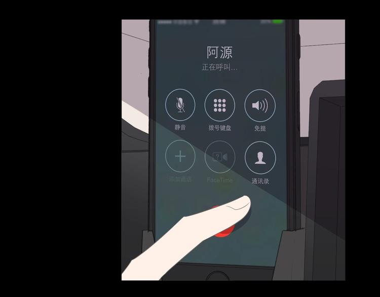 第43话 带血的真相（下）15
