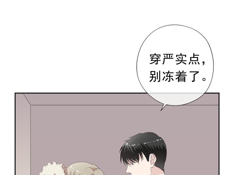 第13话 你怎么这么可爱28
