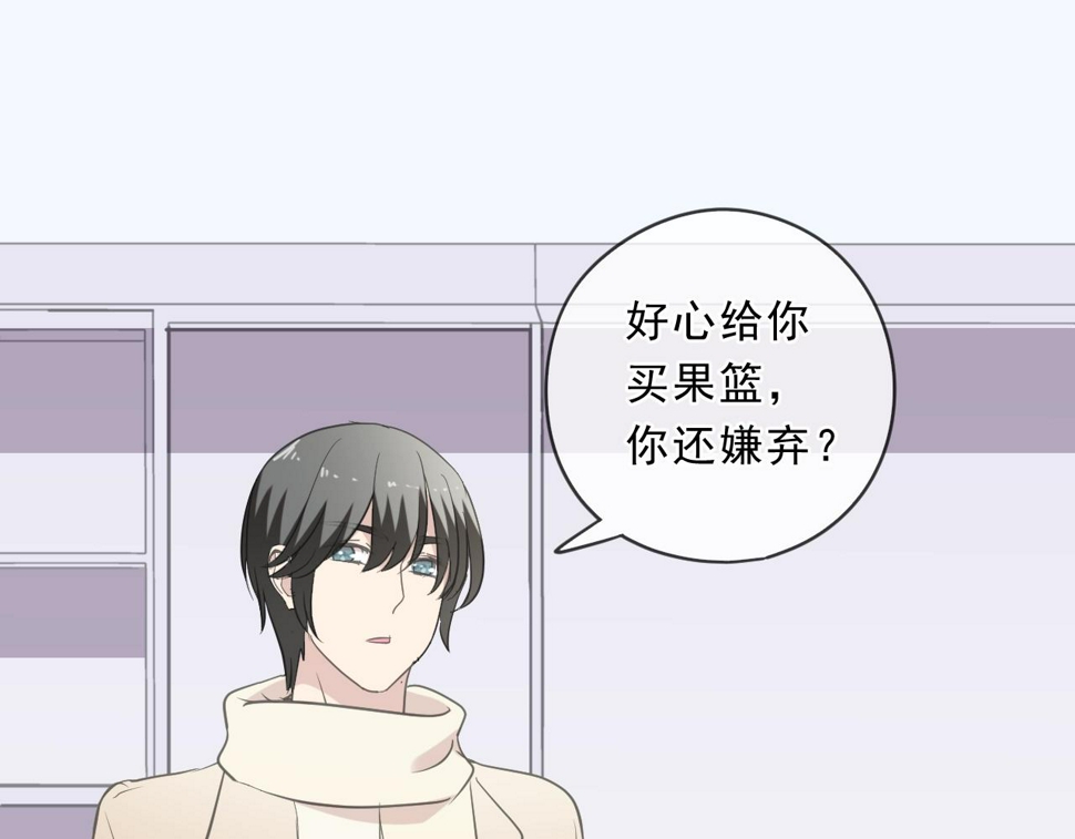 第89话 戒指57
