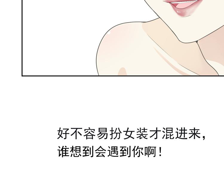 第1话 既然来了就别想走27