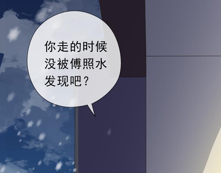 第21话 我让你长长记性55