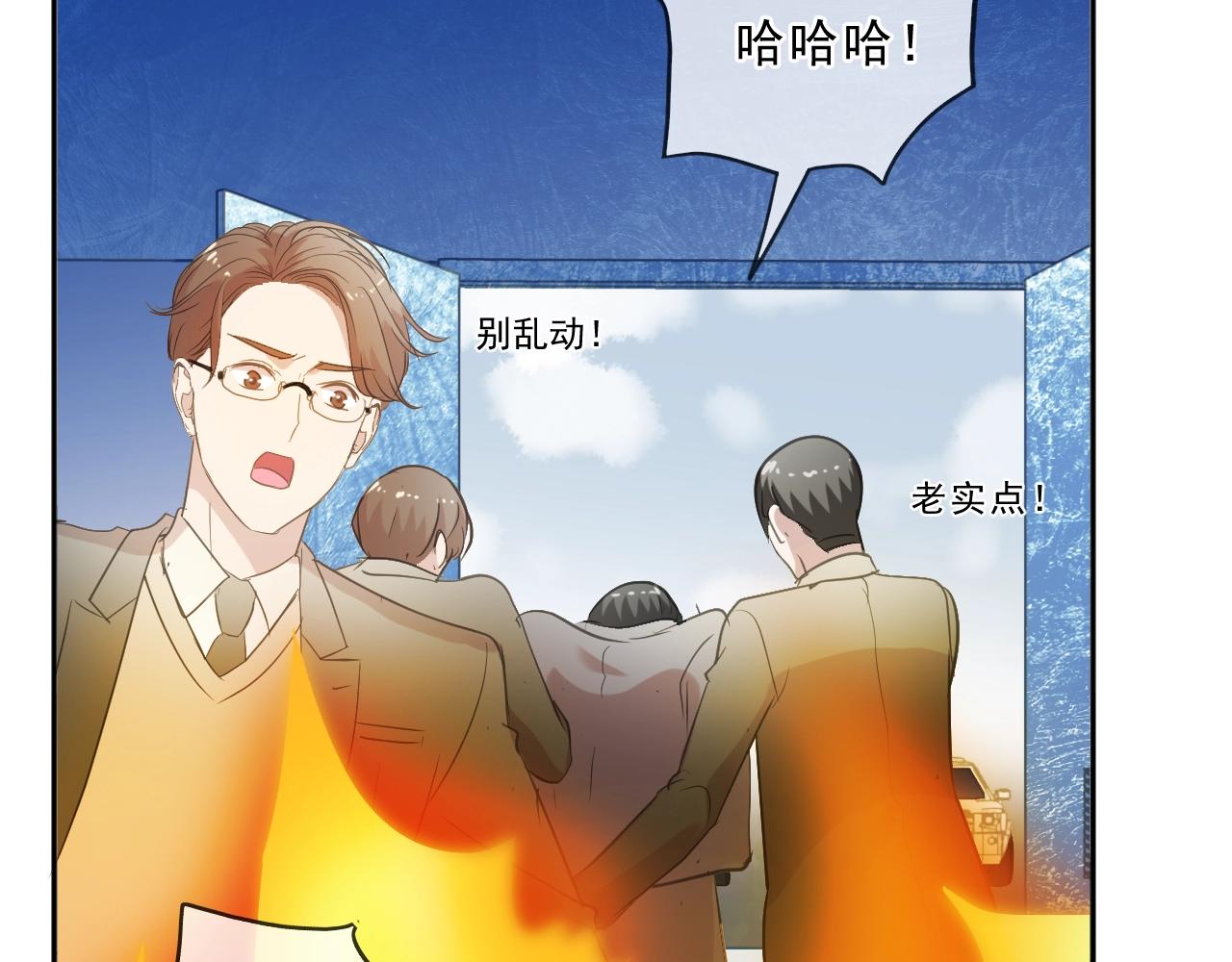 第96话 我不要你死！58
