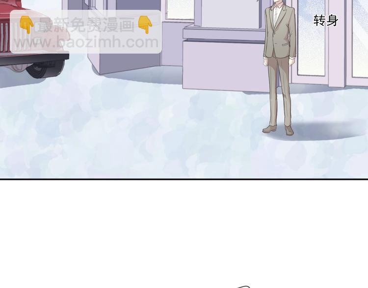 第17话 只对你有感觉61