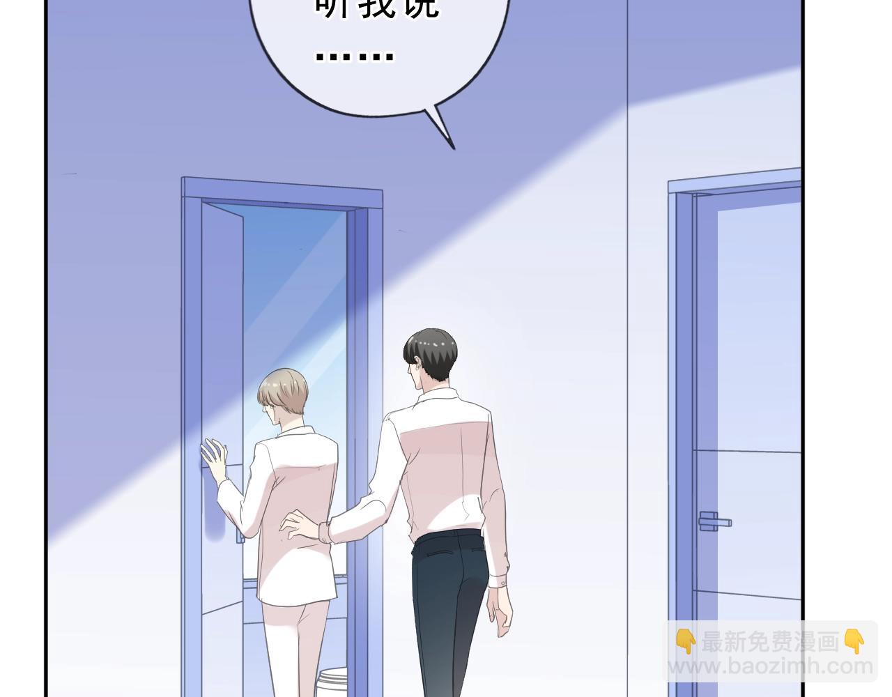 第69话 可以抱抱我吗？42