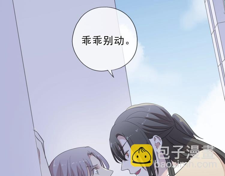 第28话 乖乖地别动32