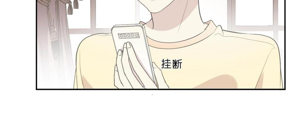 第80话 两个人的秘密54