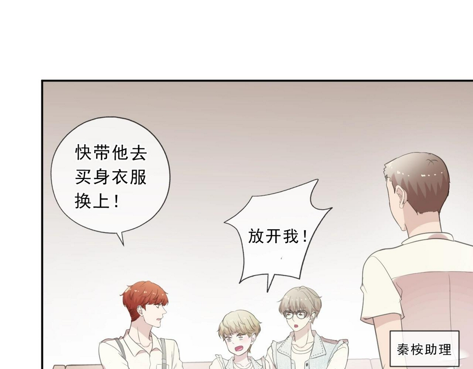 第63话 他是我的42