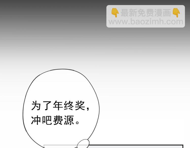 第17话 只对你有感觉58