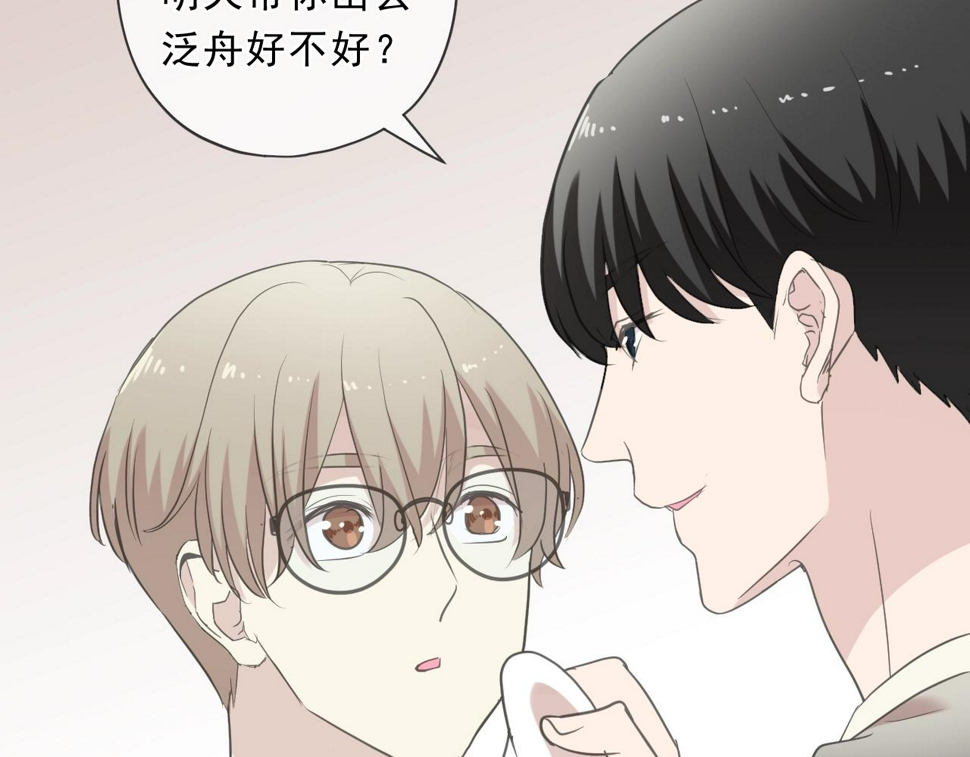 第77话 我就是矫情～38