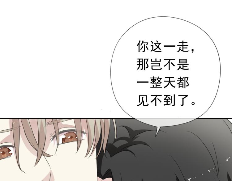 第20话 今天想要你陪12