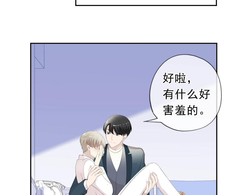 第60话 傅照水，喂我～65