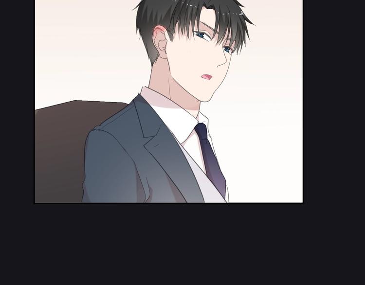 第24话 二哥有情敌了？86