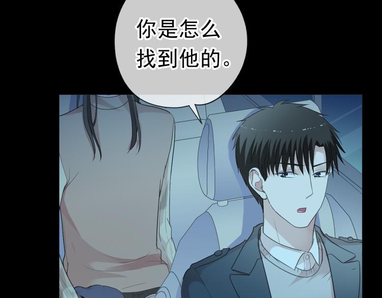 第18话 过去不会过去57