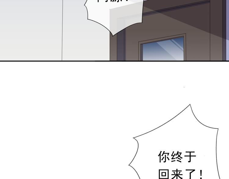 第16话 我不要钱只要你48