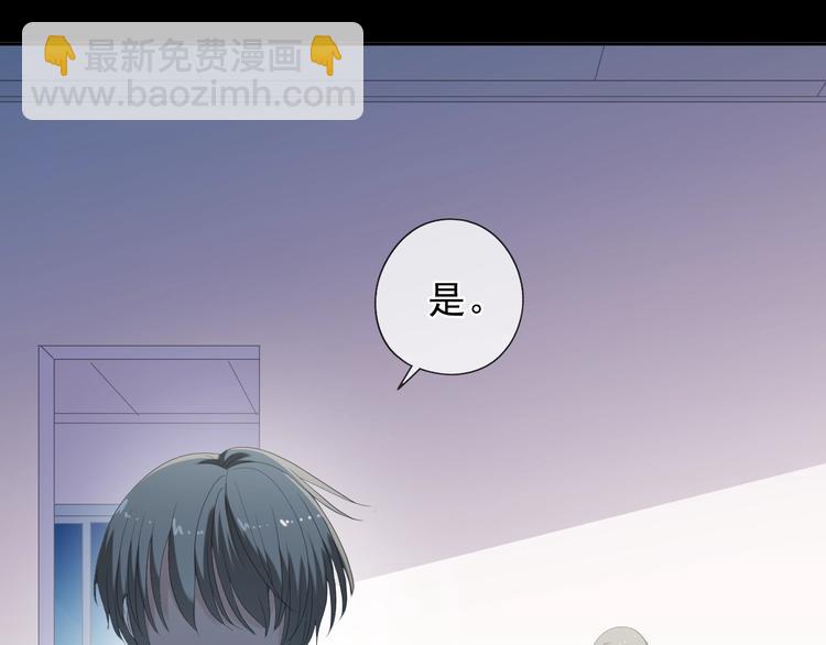 第25话 二哥，对不起97
