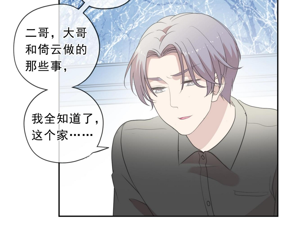 第78话 曝光50