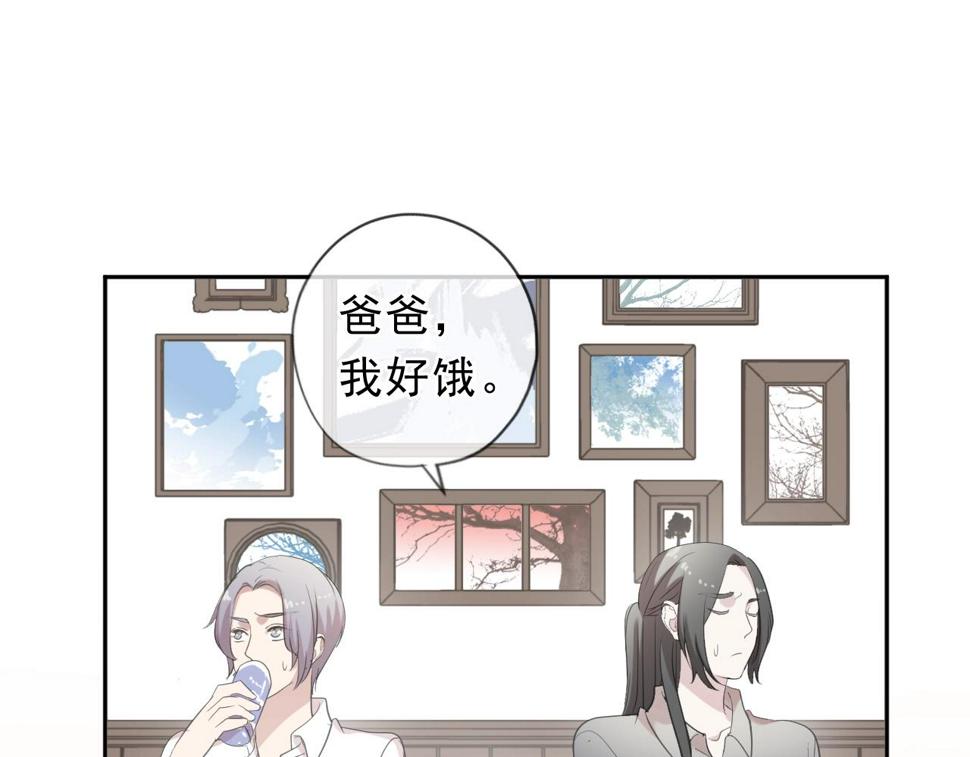 第68话 走开别碰我！27