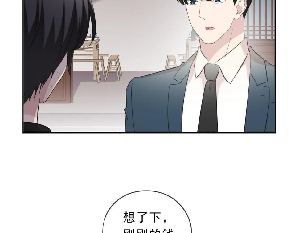 第76话 不后悔5