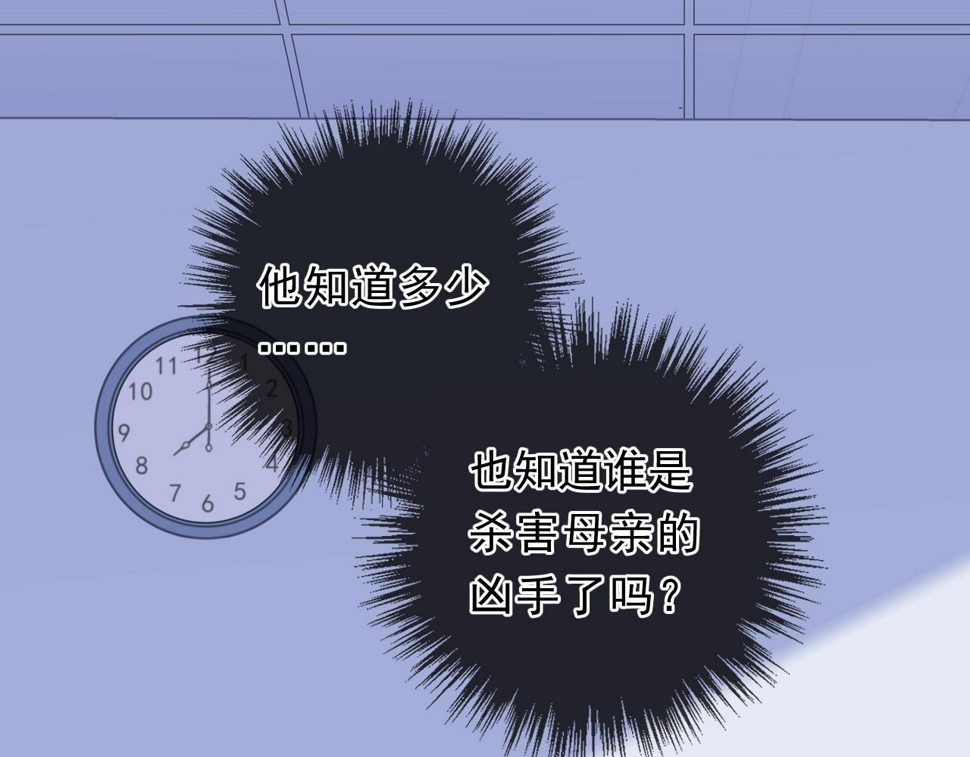 第46话 赎罪4