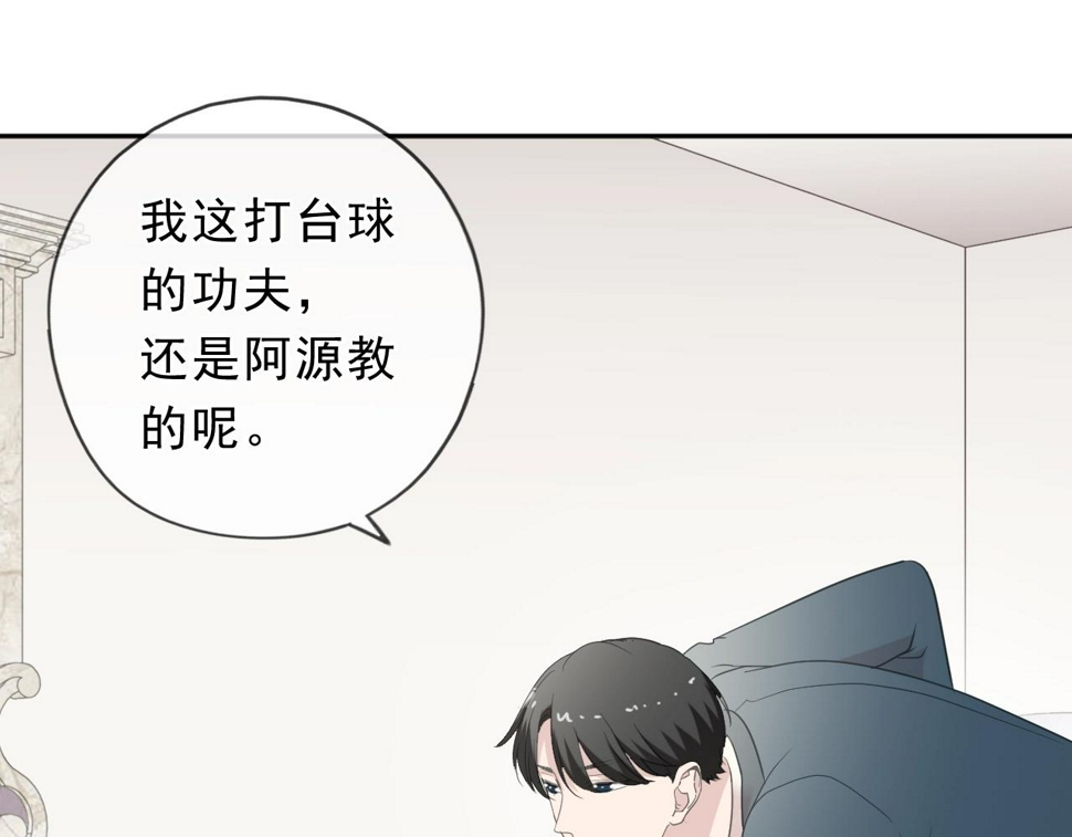 第57话 杆杆进洞14