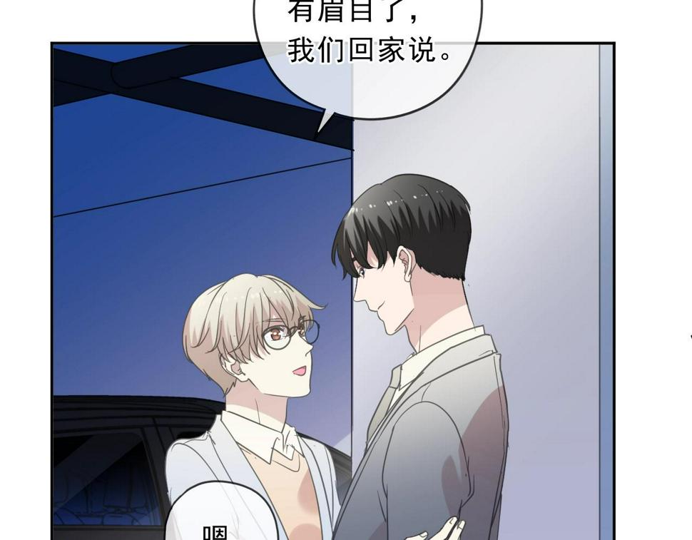 第88话 过去的故事67