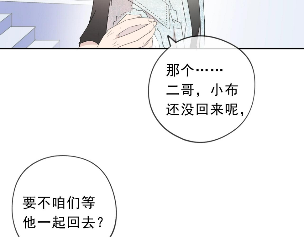 第63话 他是我的84