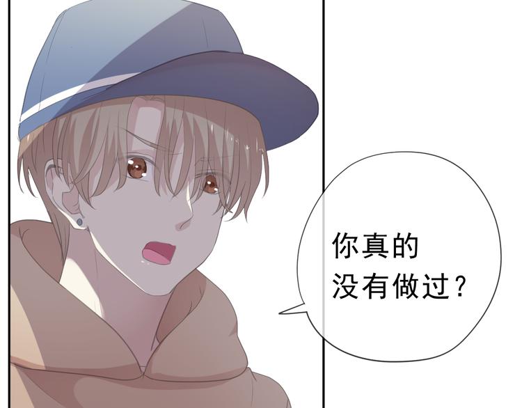 第21话 我让你长长记性26