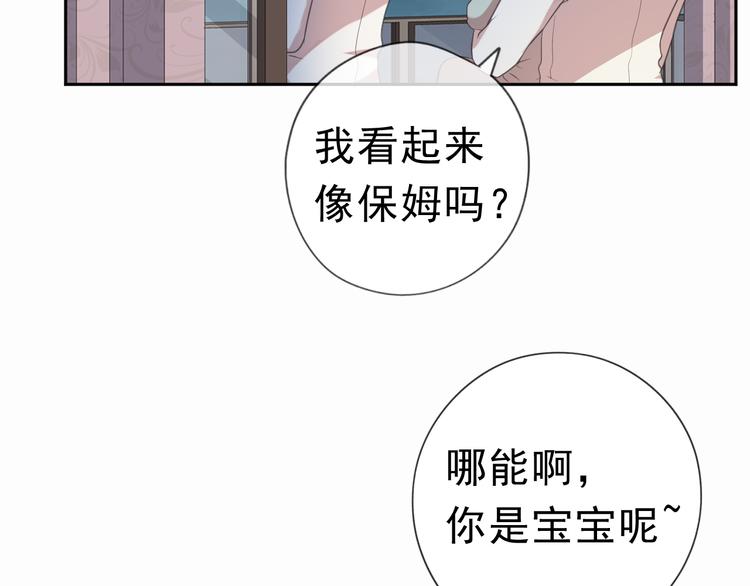 第21话 我让你长长记性62
