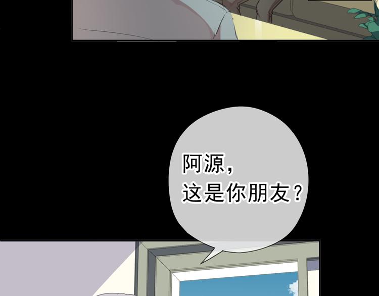 第11话 想让我惩罚你吗？70