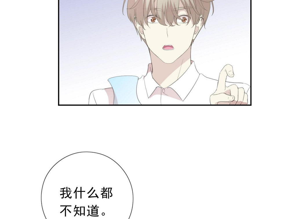 第61话 二哥小气鬼！19