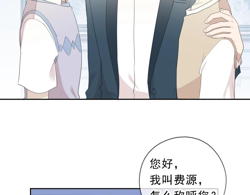 第56话 假货别嚣张9