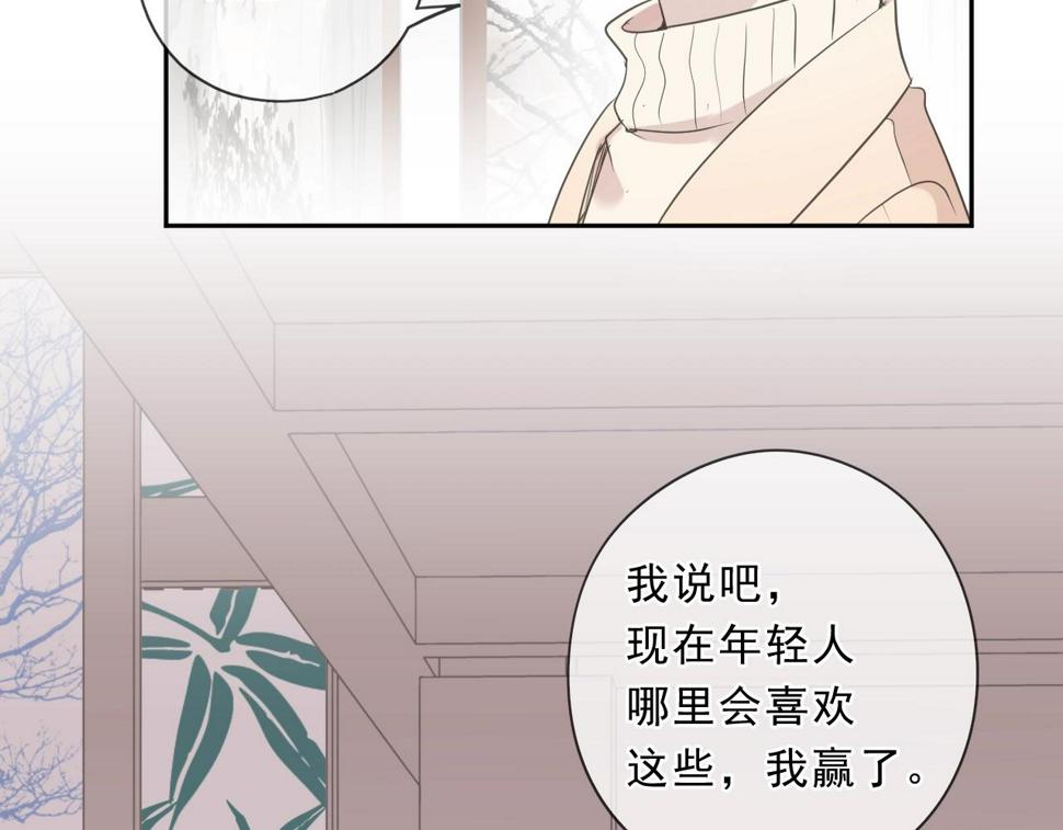 第84话 牵挂5
