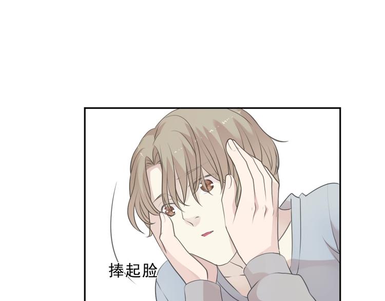 第12话 是你撩我在先89