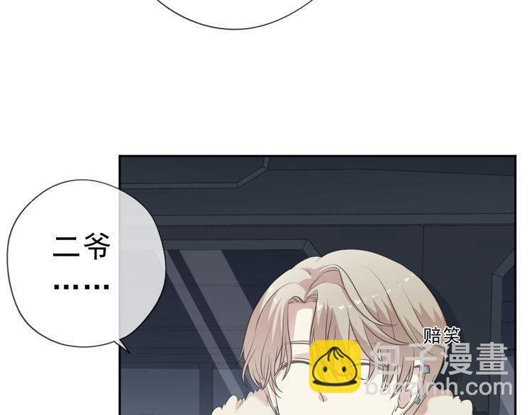第16话 我不要钱只要你21
