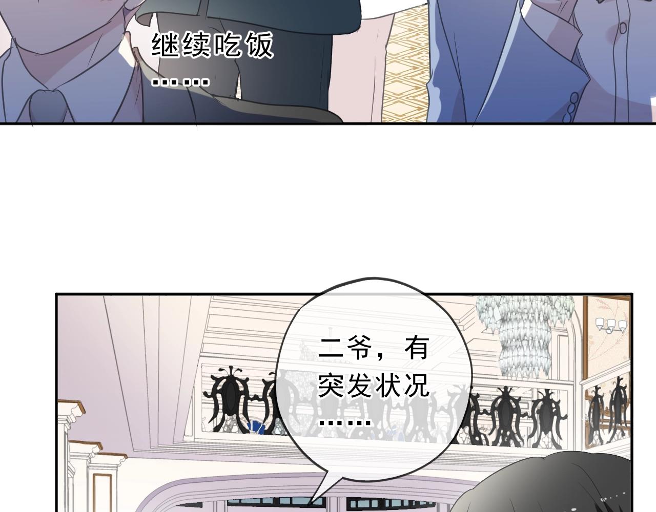 第94话 二哥你真厉害79
