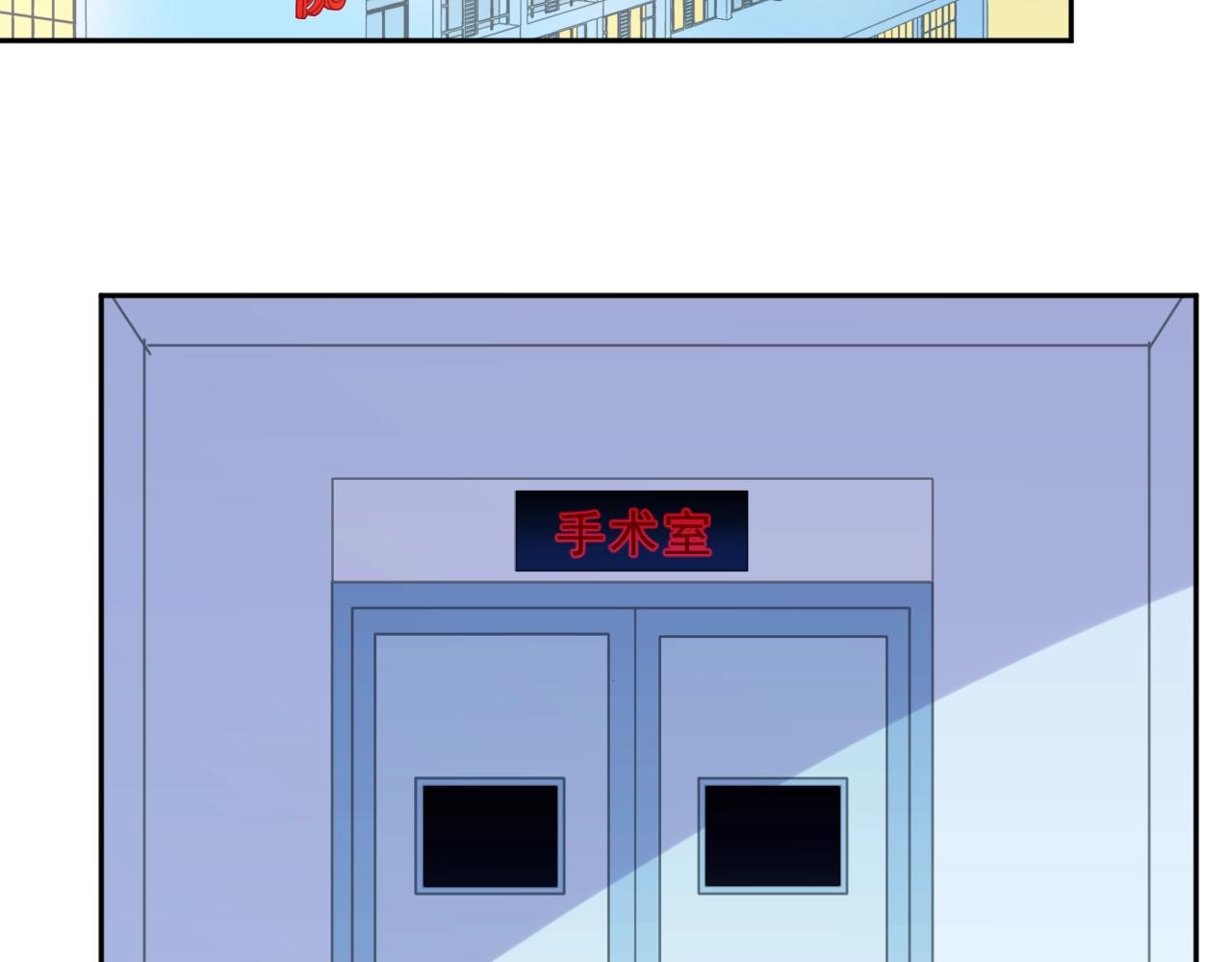 第87话 我不会原谅你14