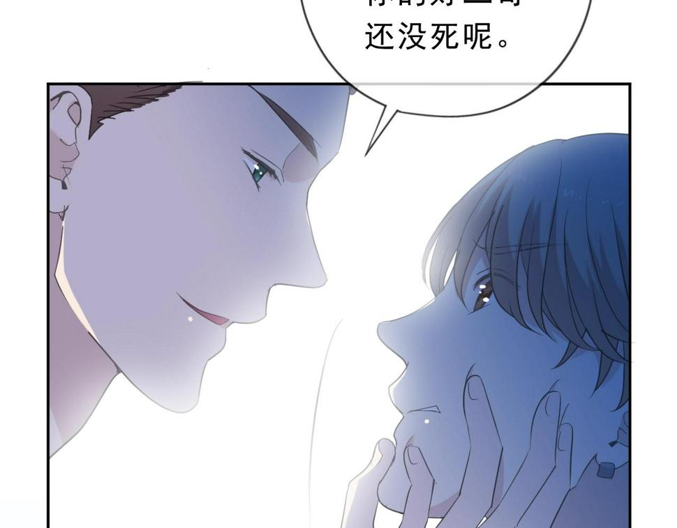 第48话 二哥，等我34