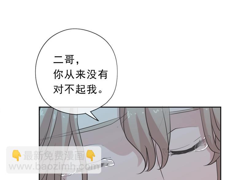 第43话 带血的真相（下）66