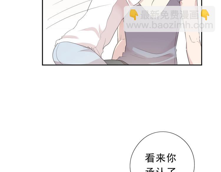 第25话 二哥，对不起78