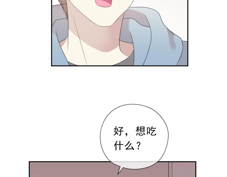 第30话 真会玩儿65