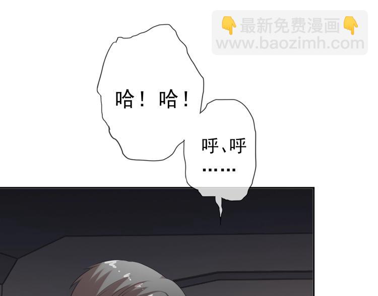 第13话 你怎么这么可爱80
