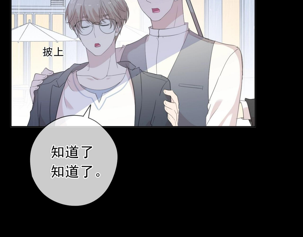 第59话 二哥查岗71