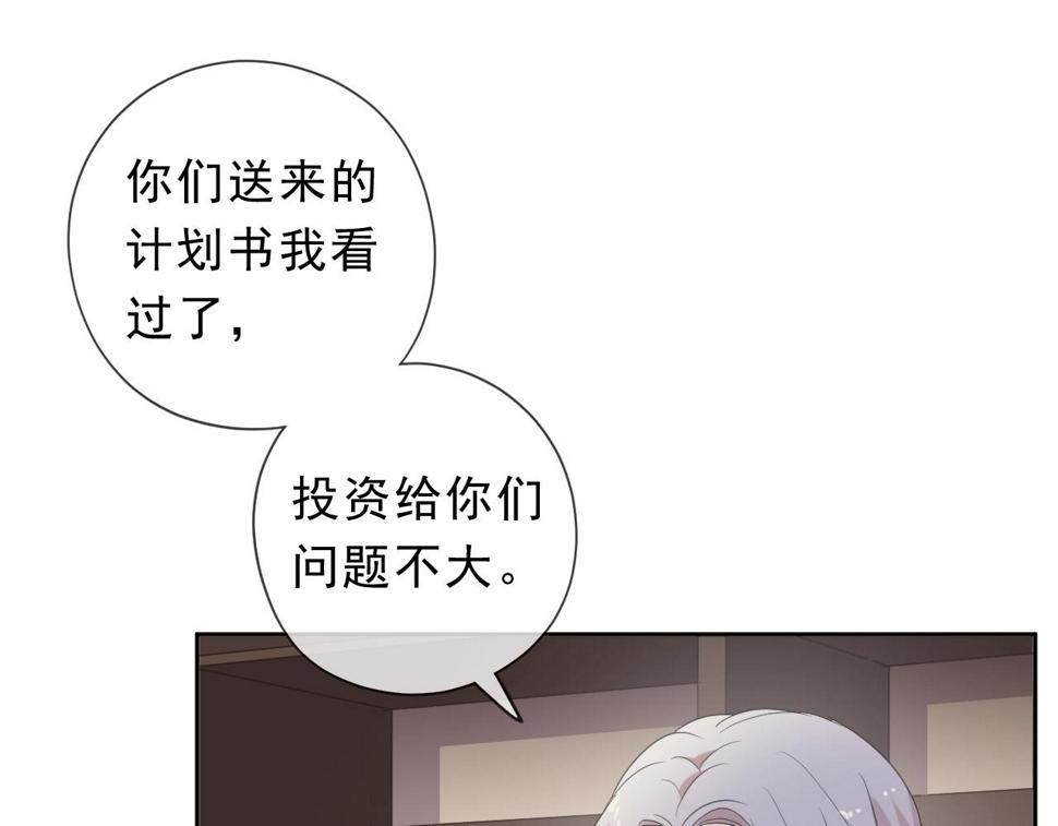 第50话 终于回来了75